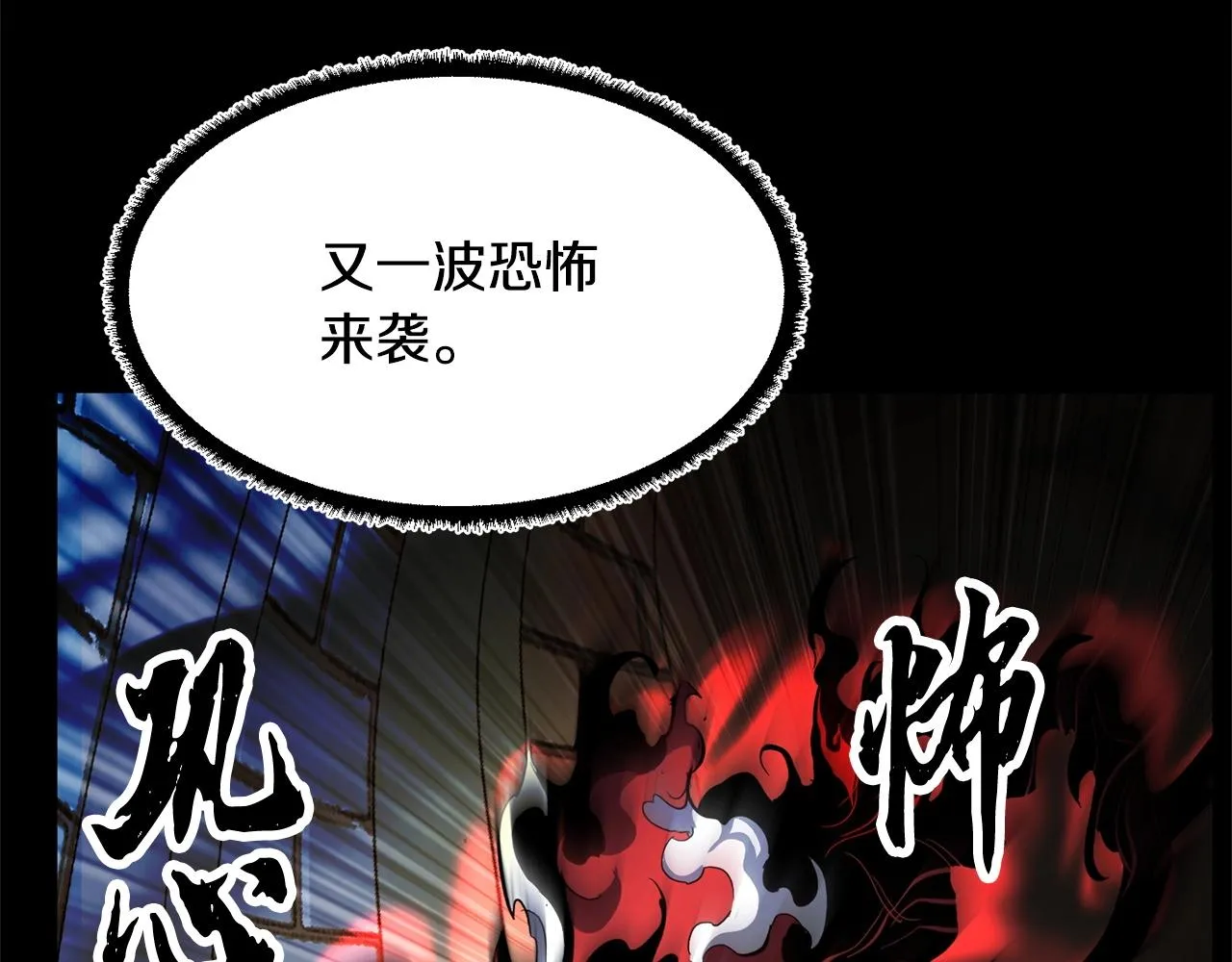 第40话  第28页