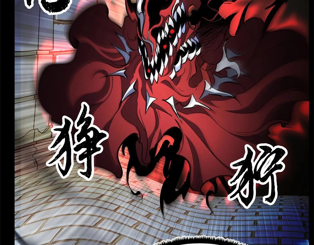 第40话  第29页