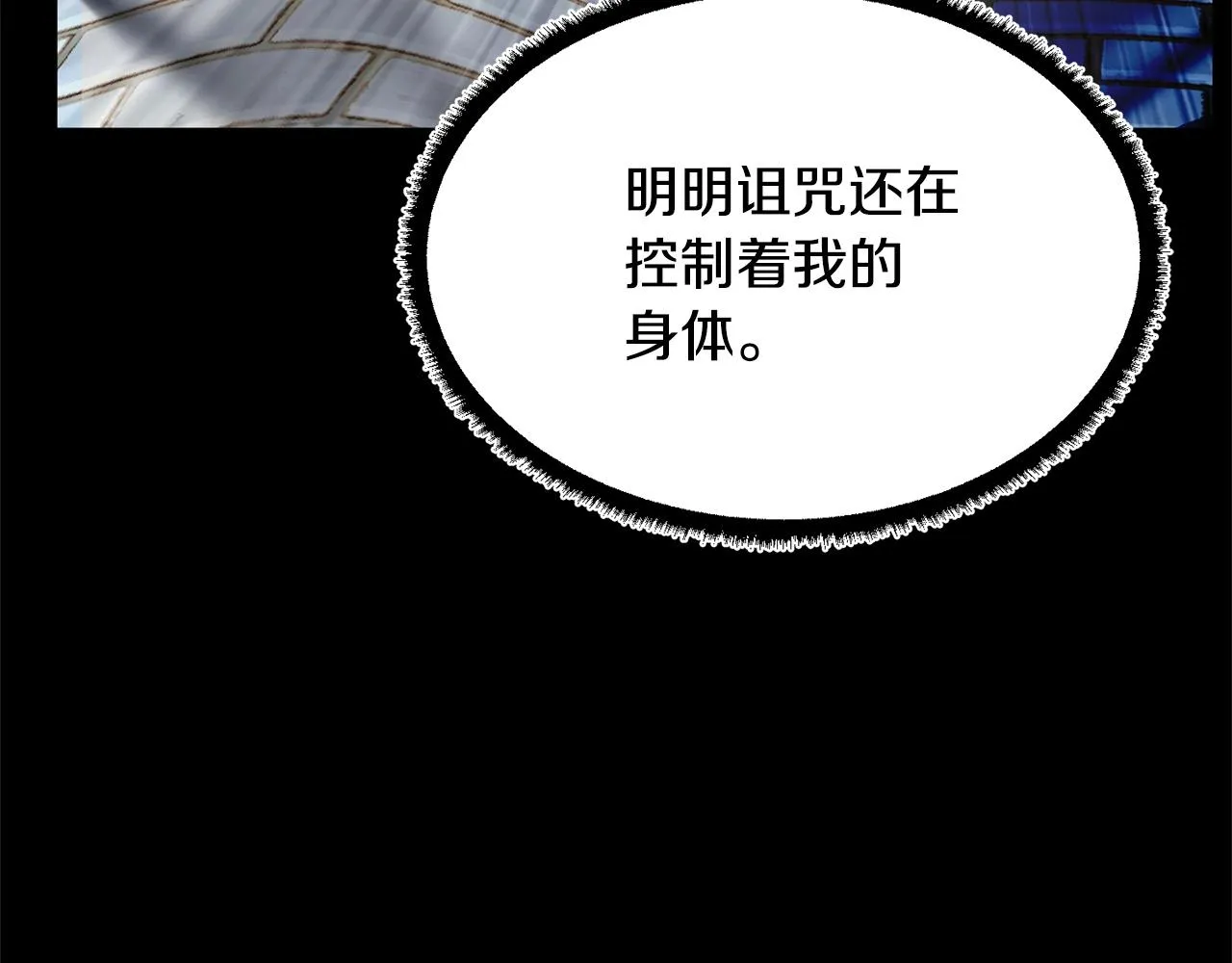 第40话  第30页