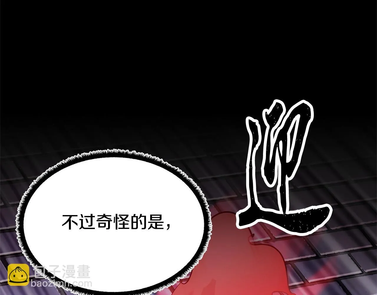 第40话  第33页