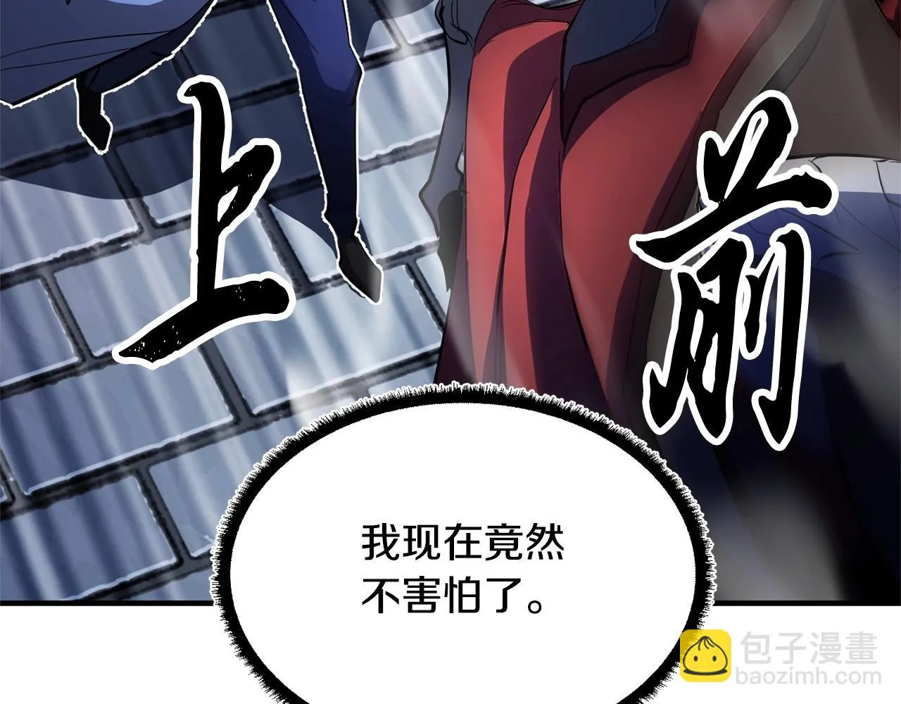 第40话  第35页