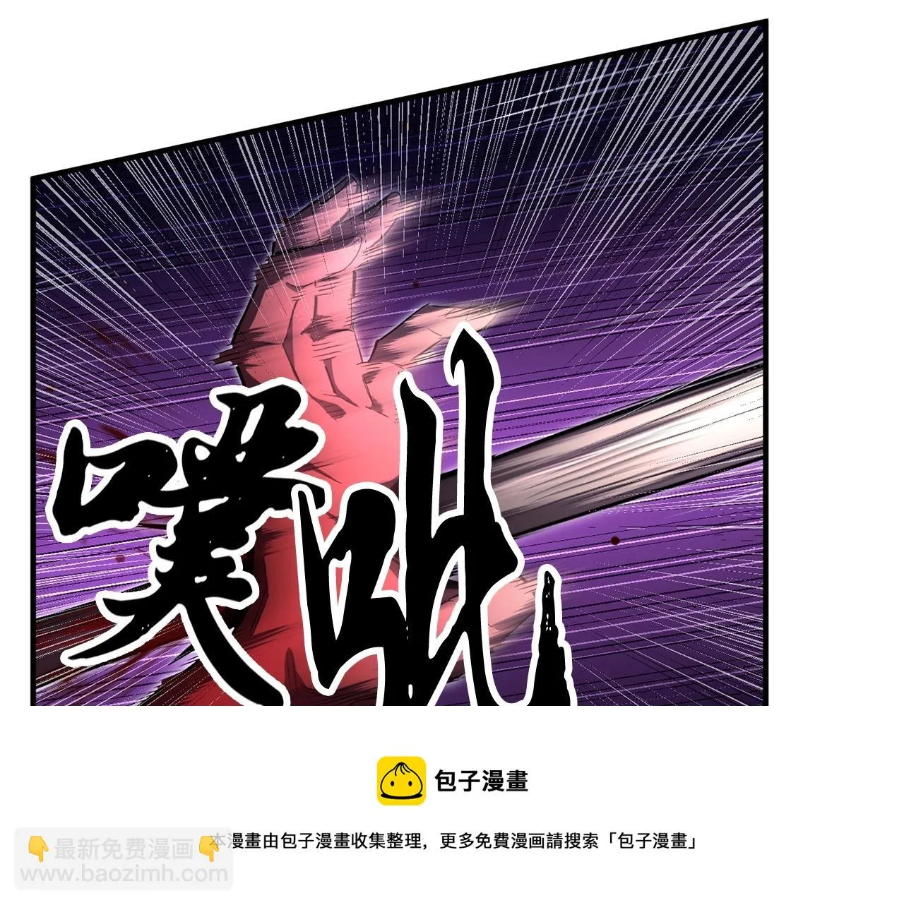 第40话  第41页