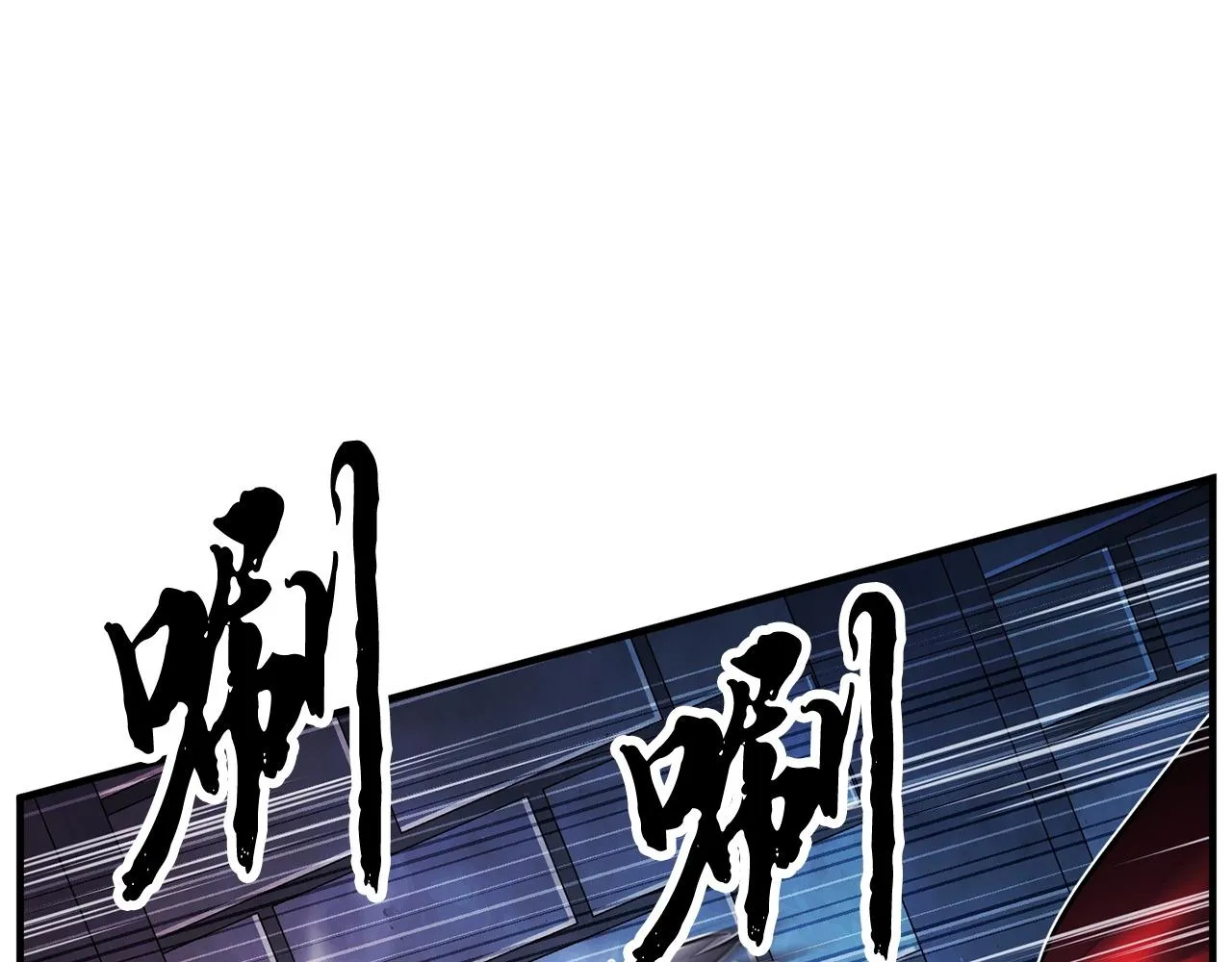 第40话  第43页
