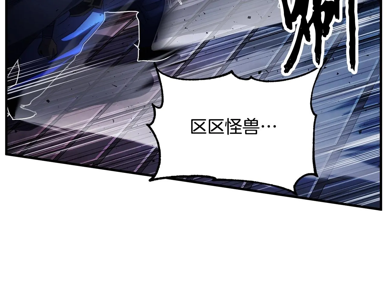 第40话  第45页