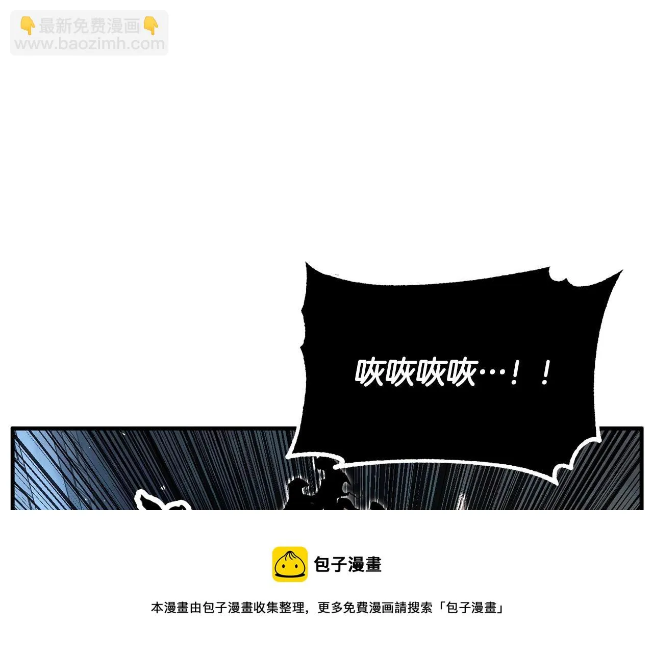第40话  第51页