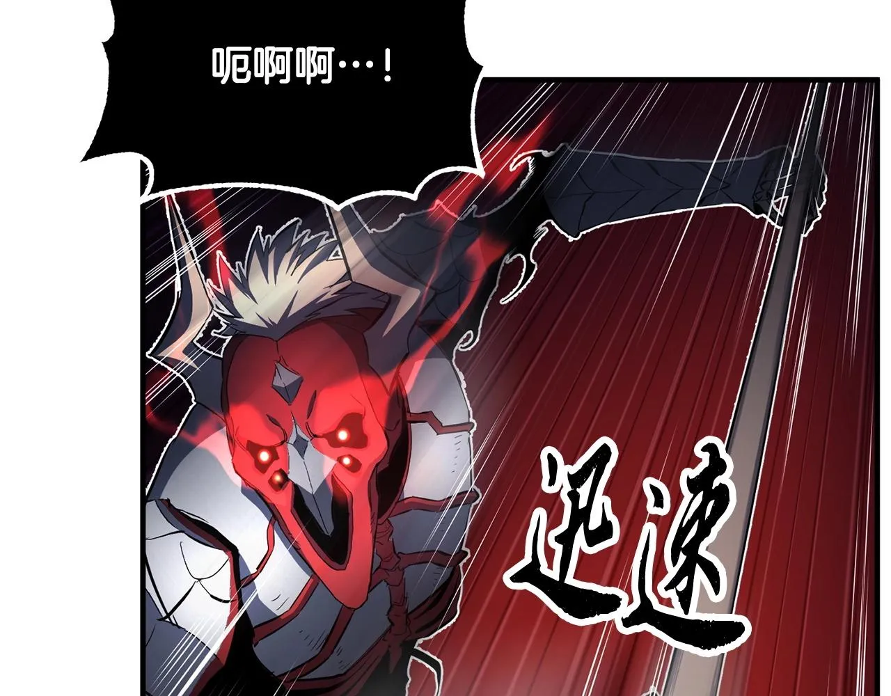 第40话  第55页