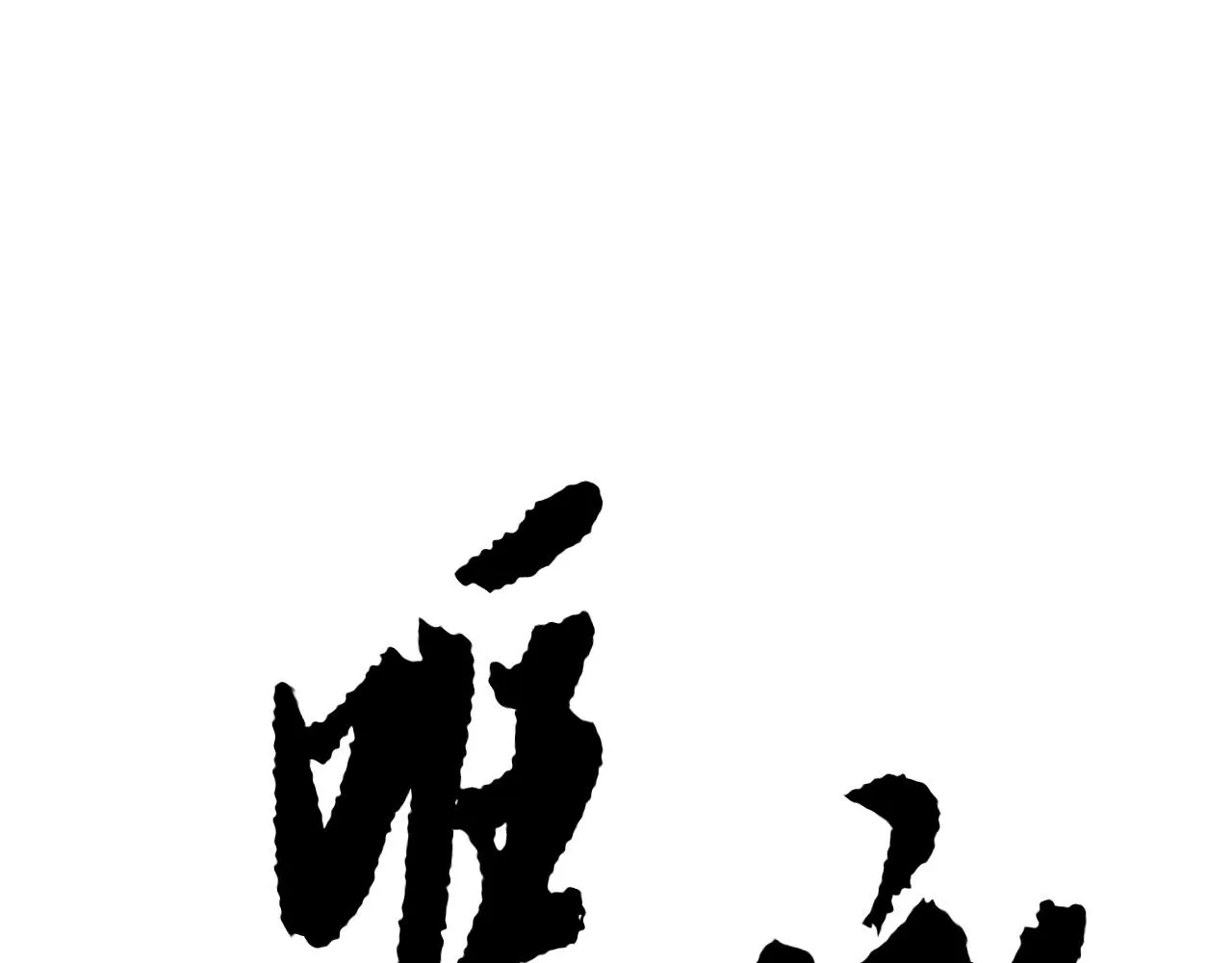 第40话  第59页