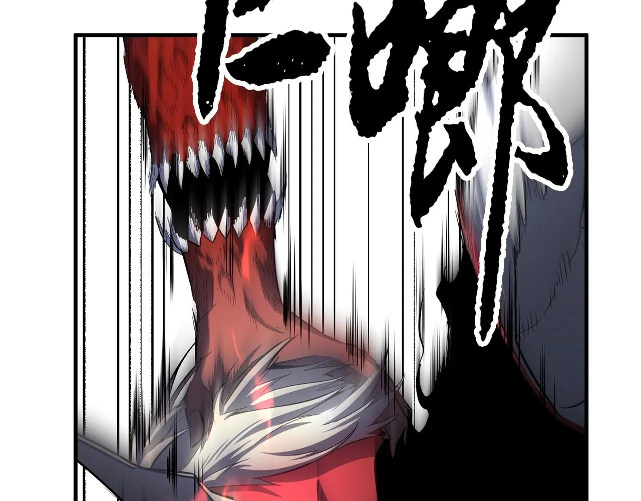 第40话  第60页