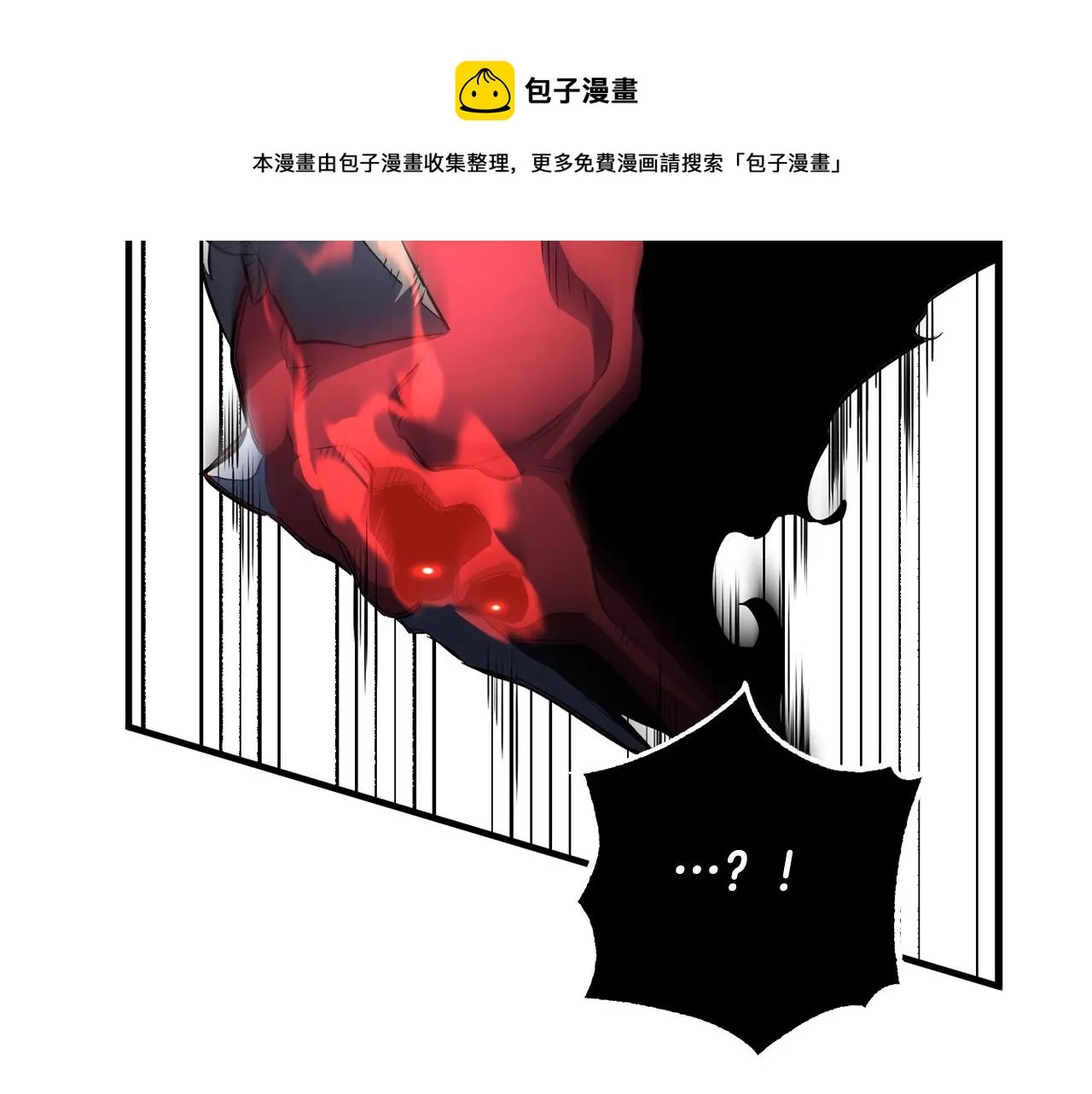 第40话  第61页