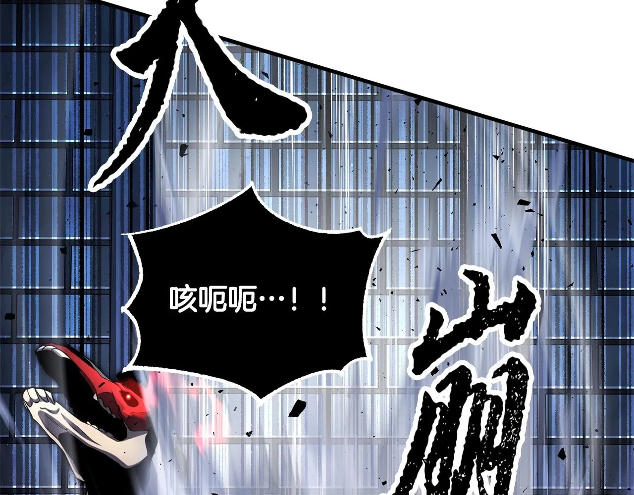 第40话  第63页