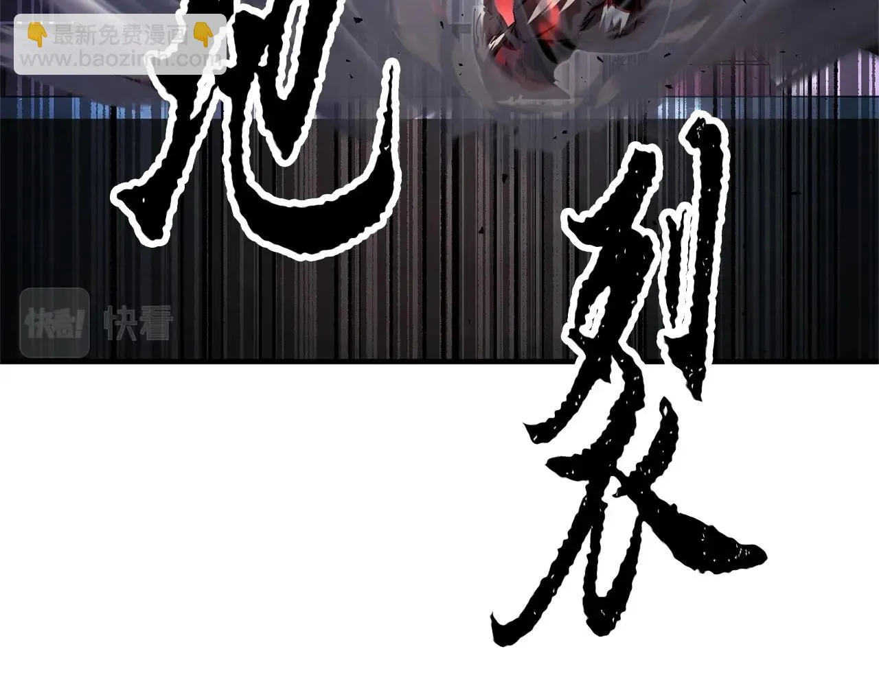 第40话  第65页