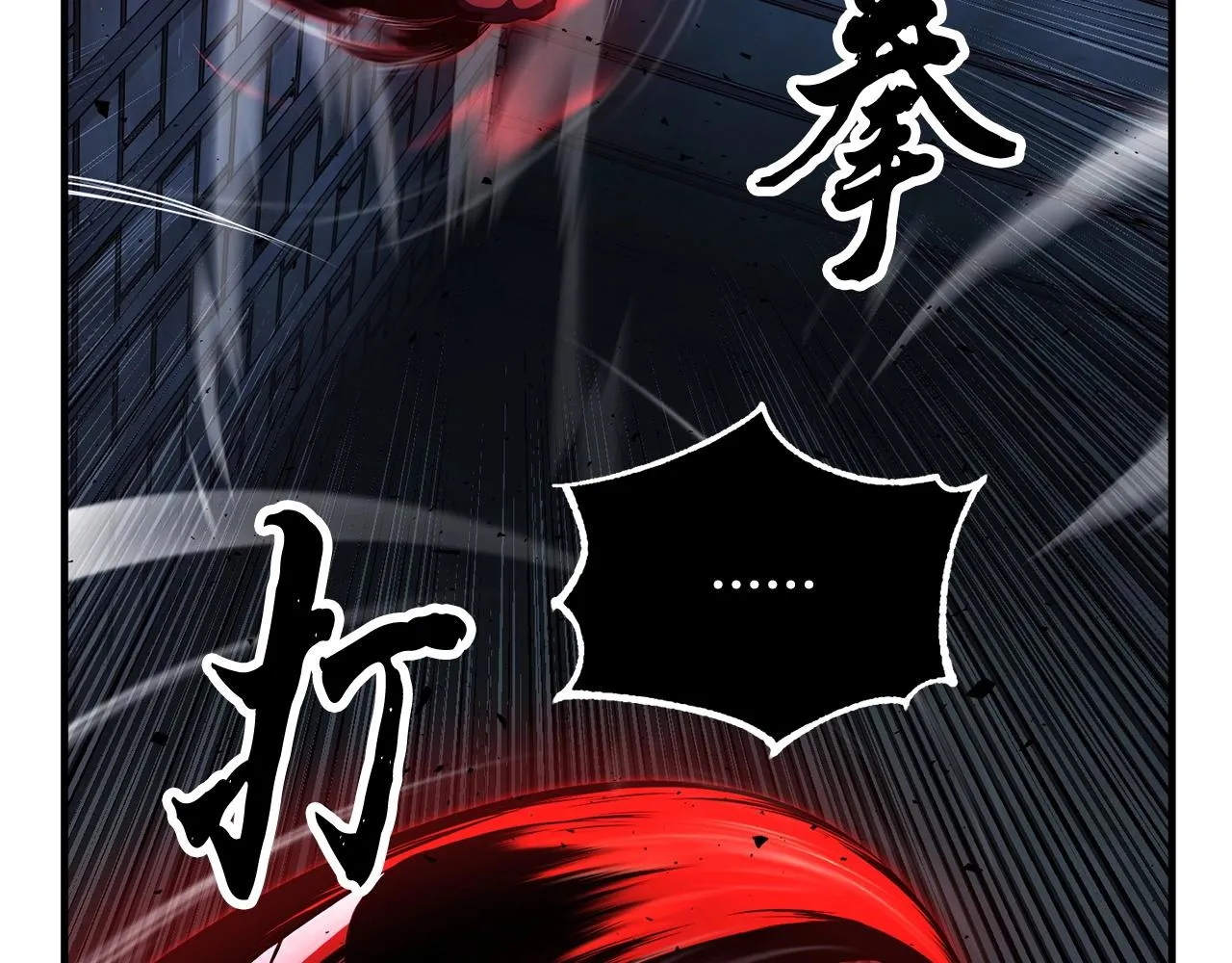 第40话  第76页