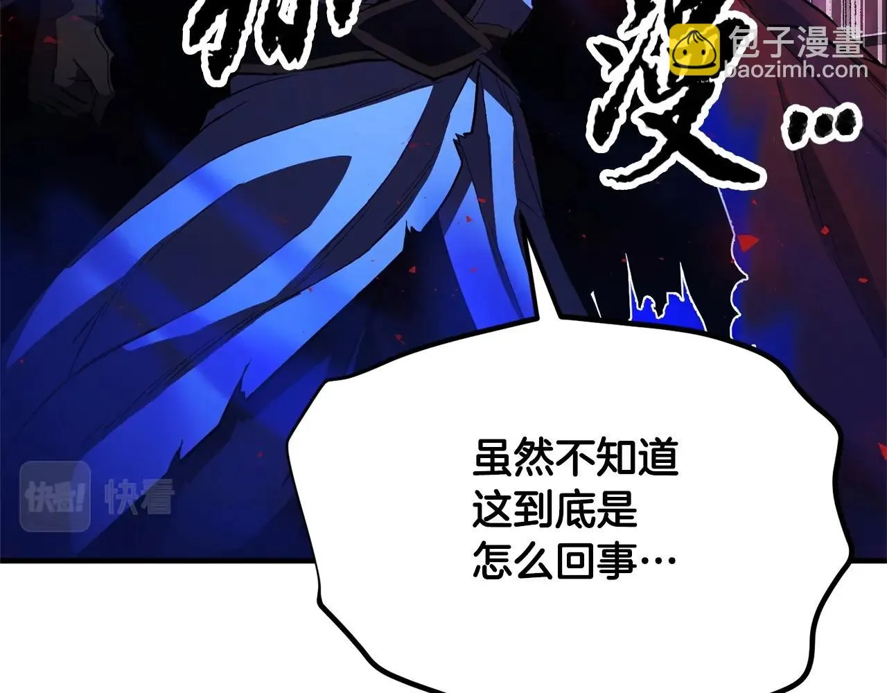 第40话  第83页