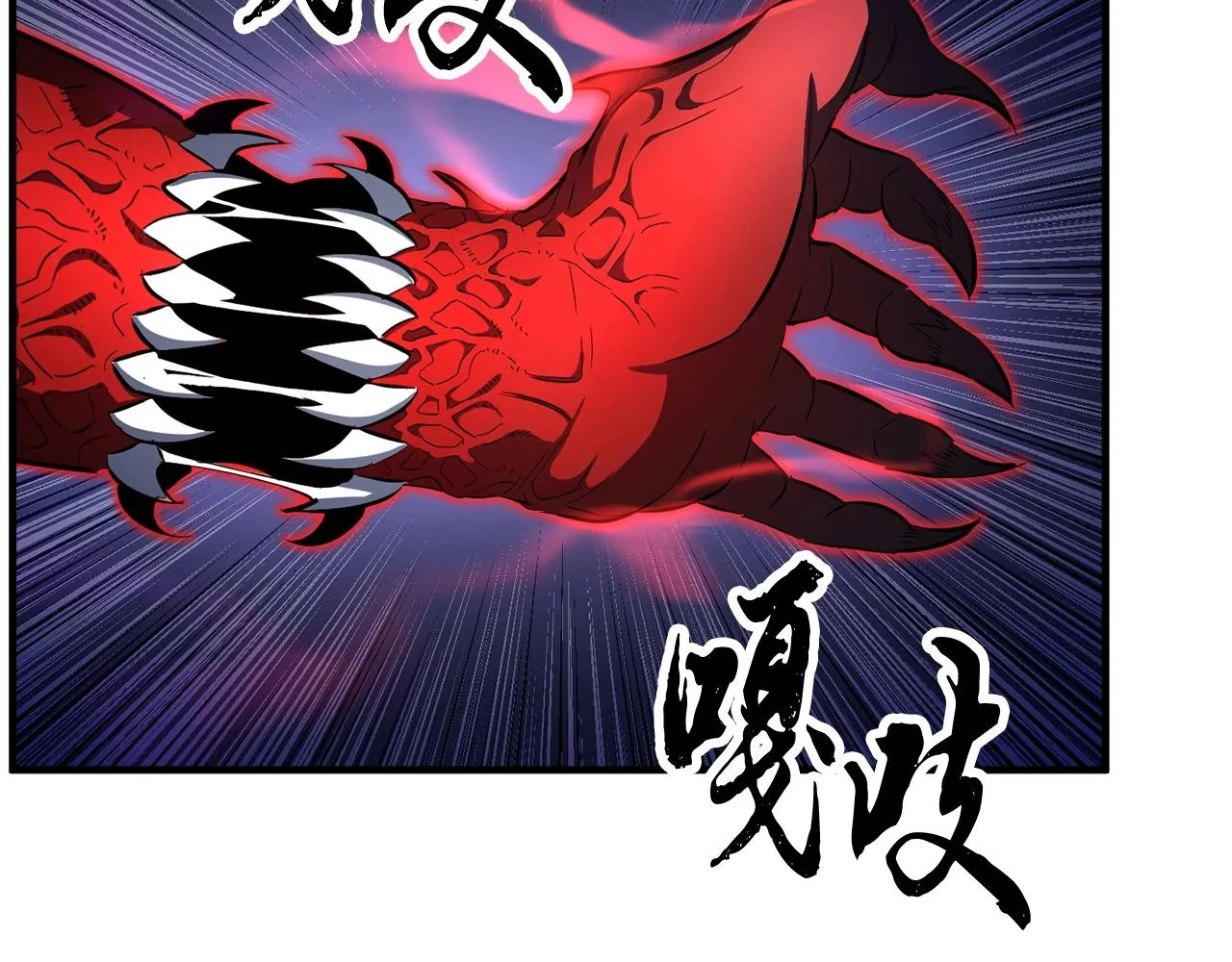 第40话  第85页