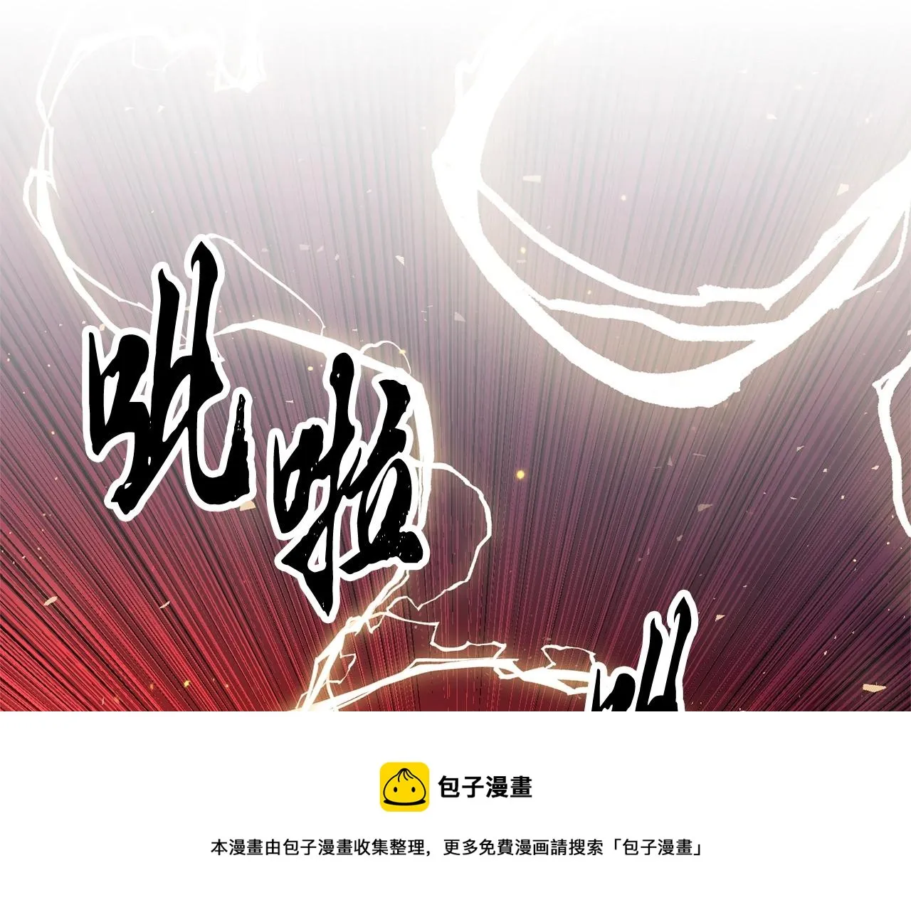 第40话  第91页