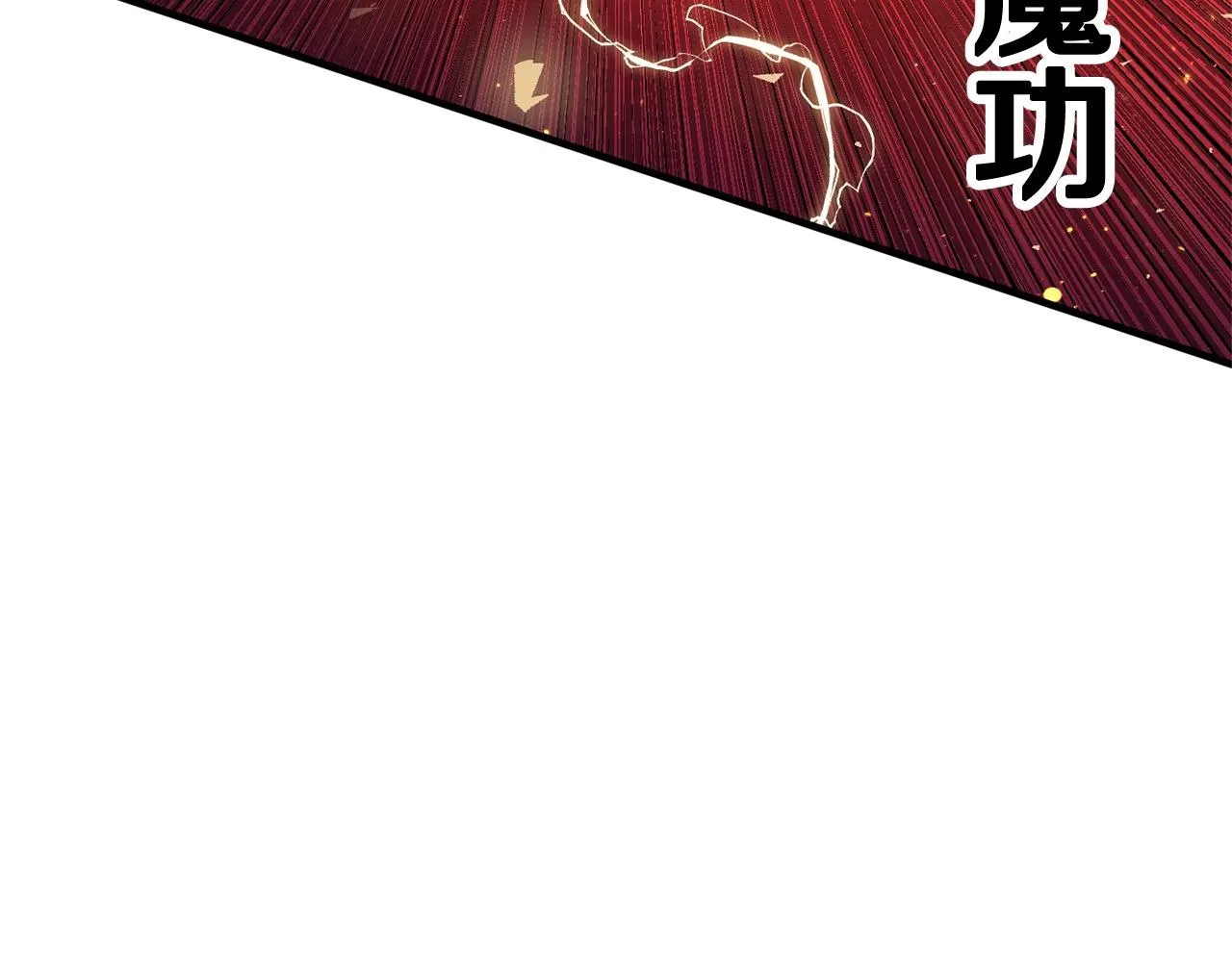 第40话  第93页