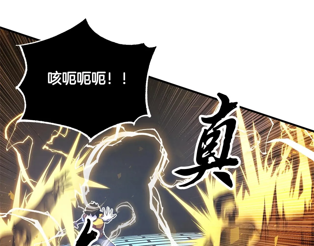 第40话  第94页
