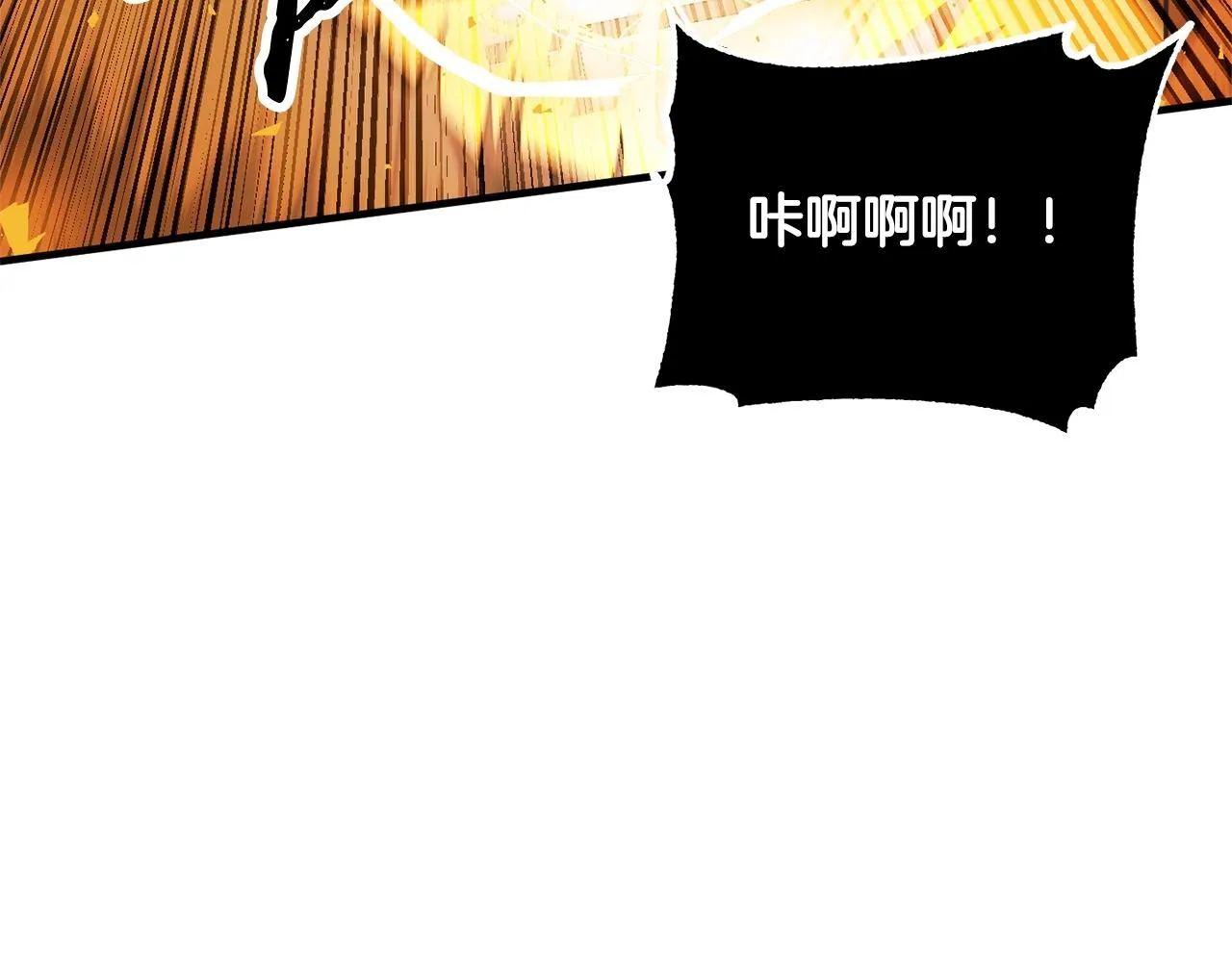 第40话  第96页