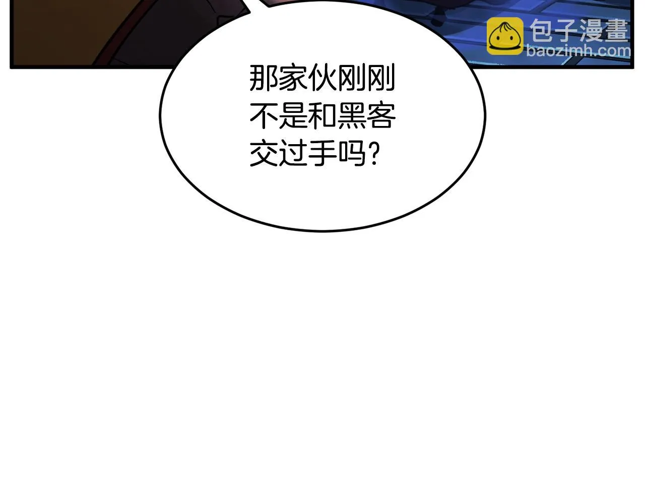 第40话  第104页