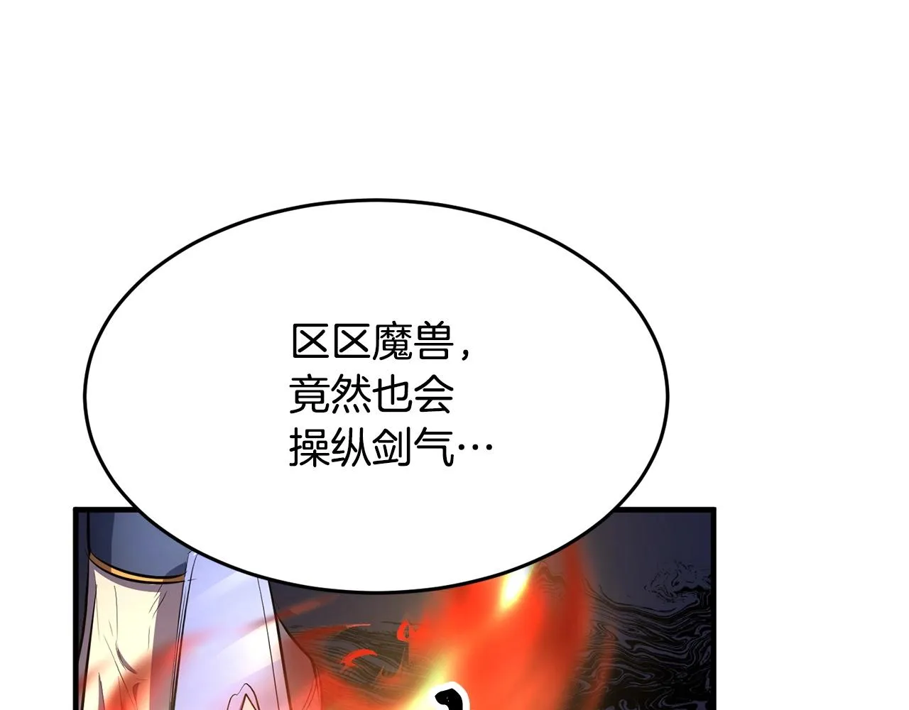 第40话  第105页