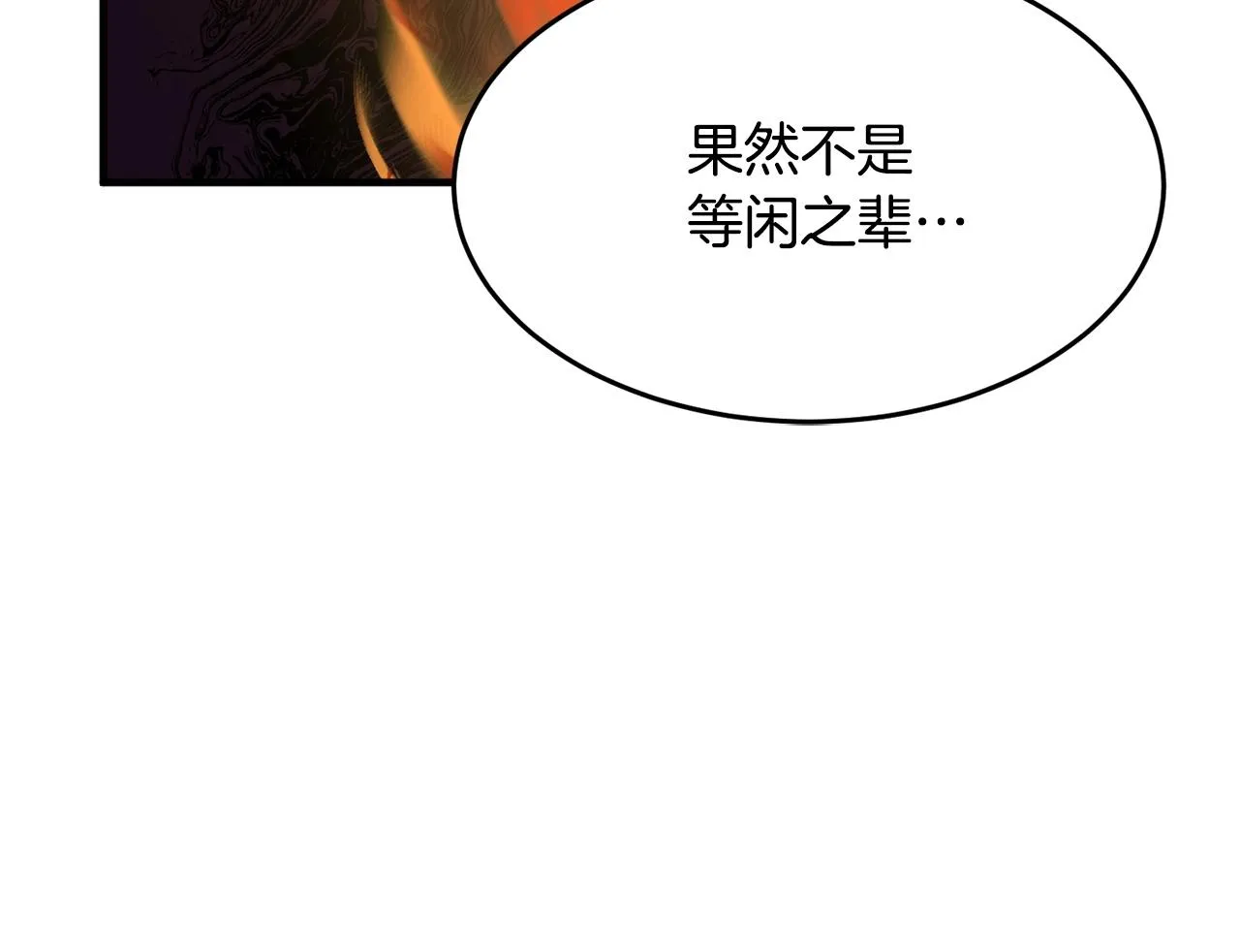 第40话  第107页