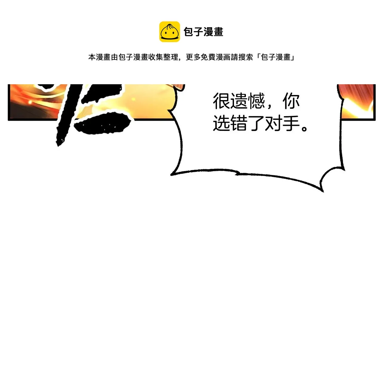 第40话  第111页