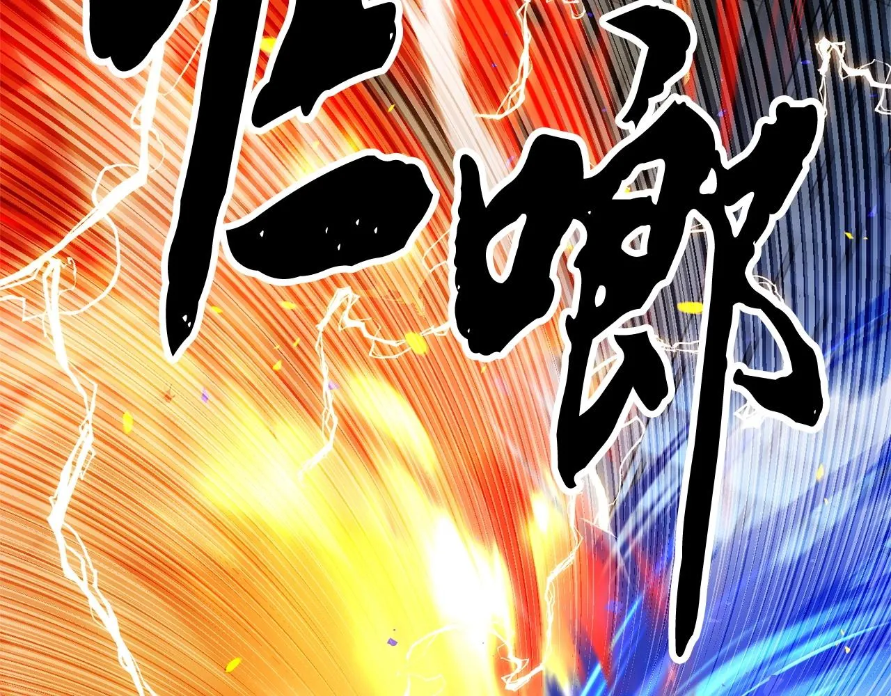 第40话  第113页