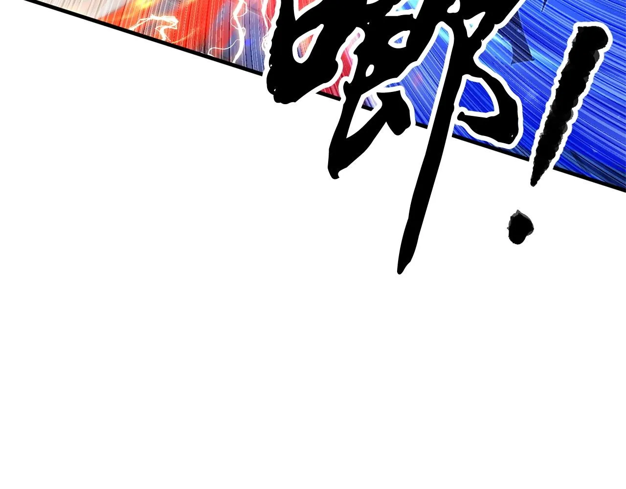 第40话  第115页