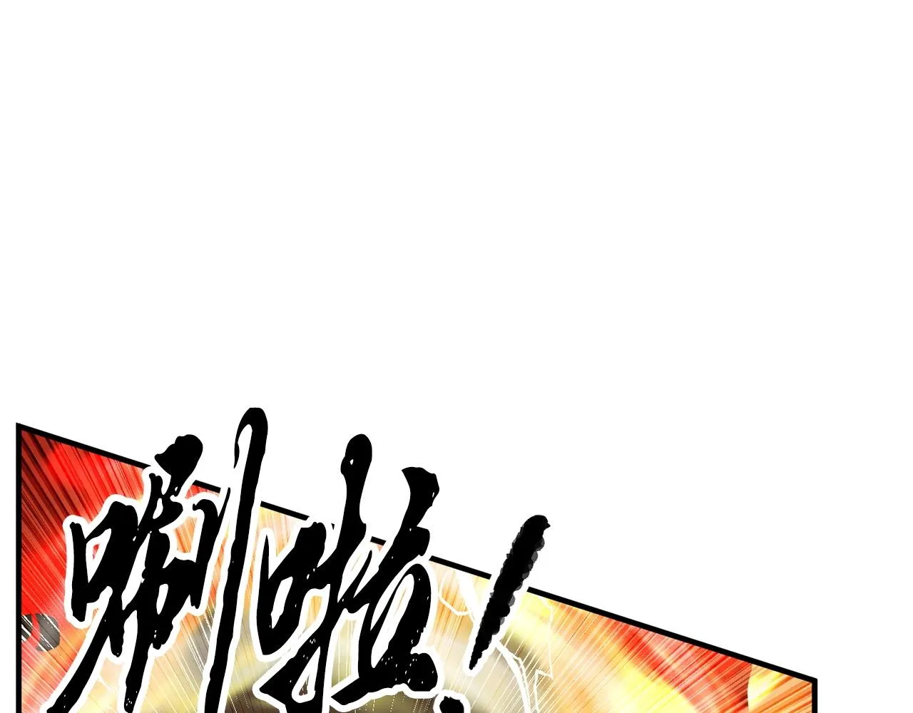 第40话  第118页