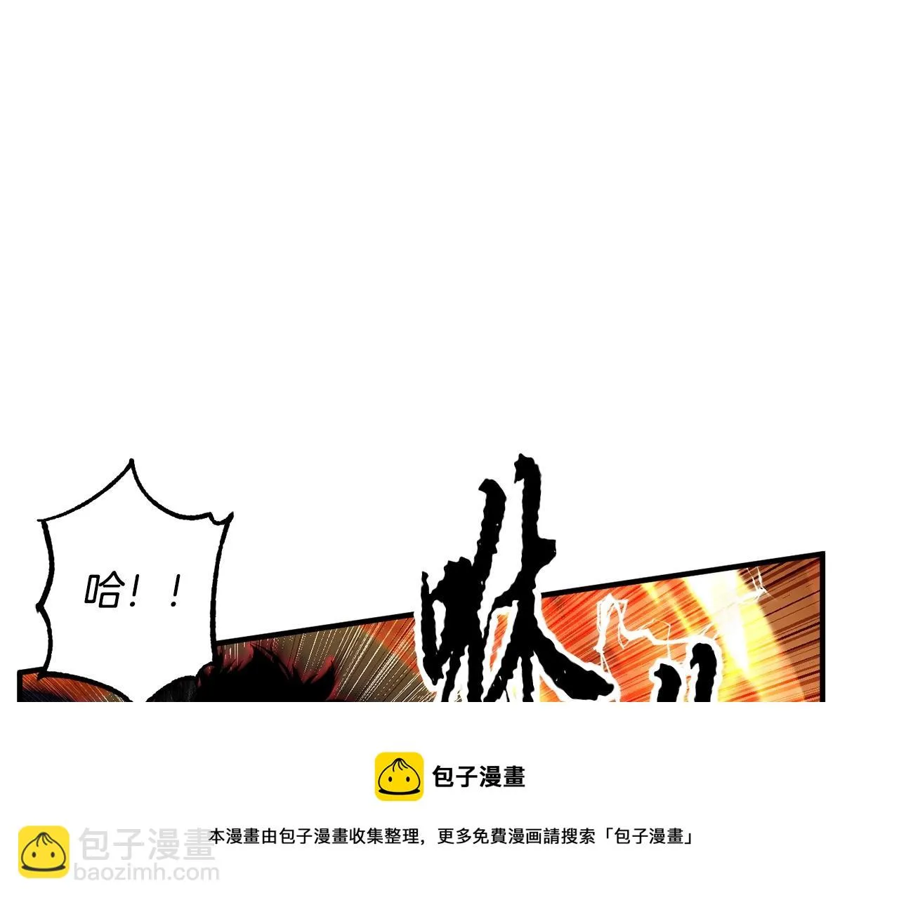 第40话  第121页