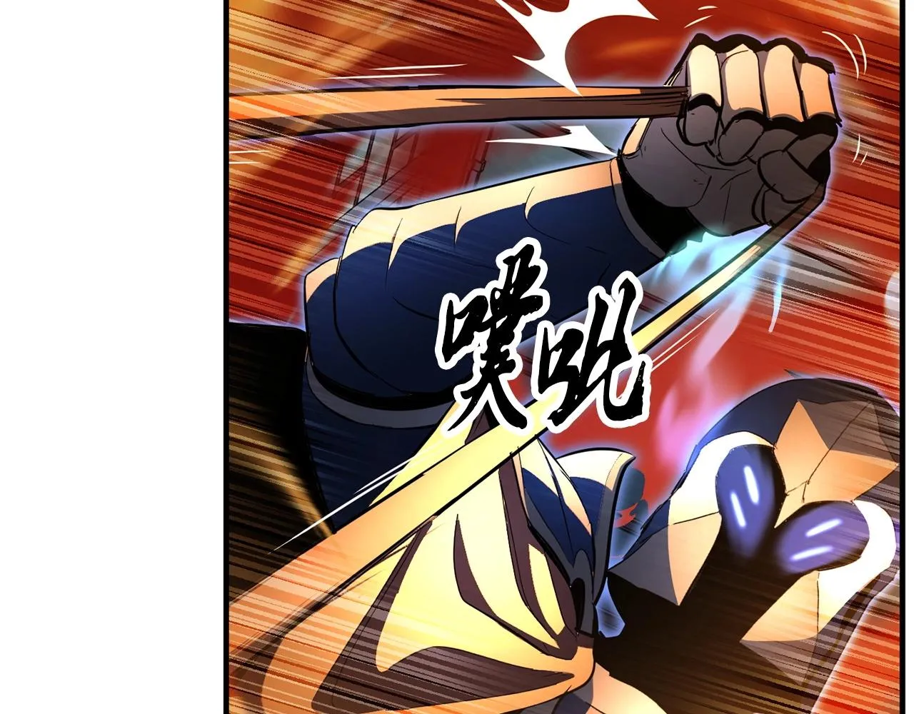 第40话  第124页