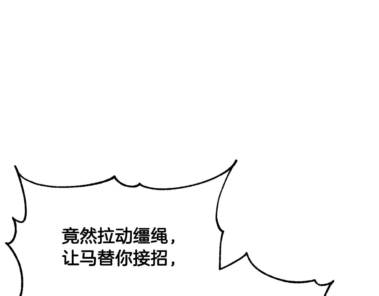 第40话  第130页