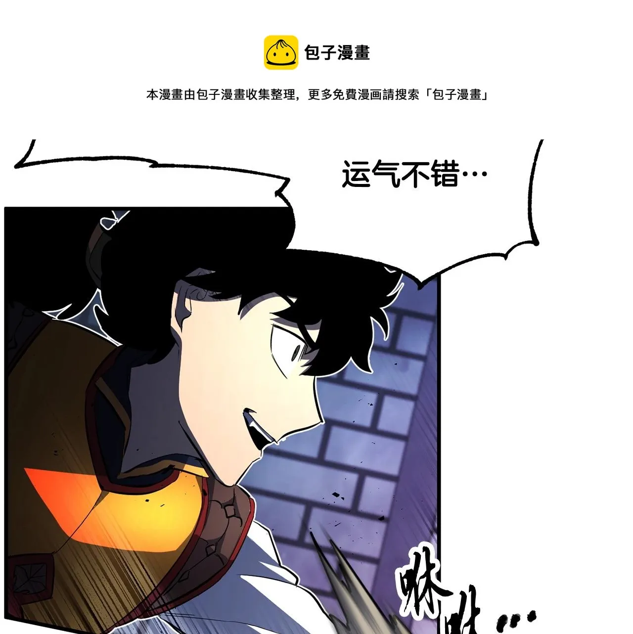 第40话  第131页