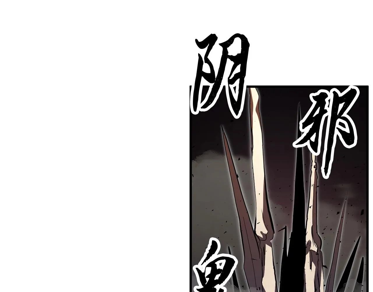 第40话  第137页
