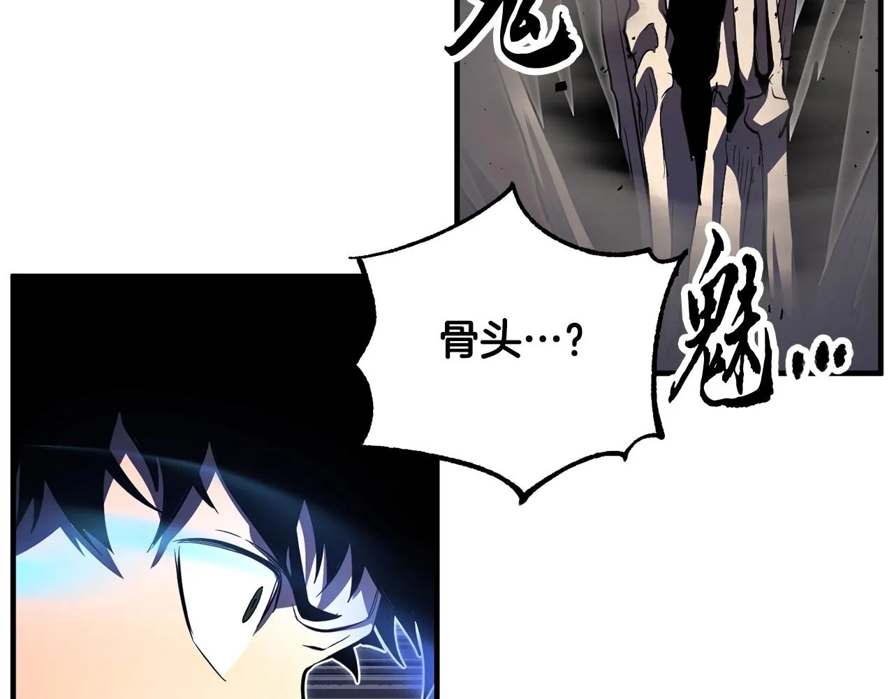 第40话  第138页