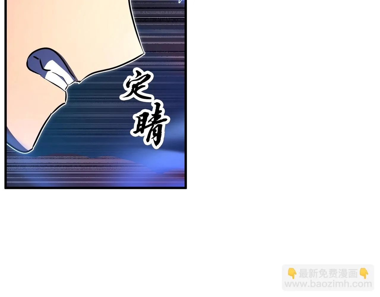 第40话  第139页