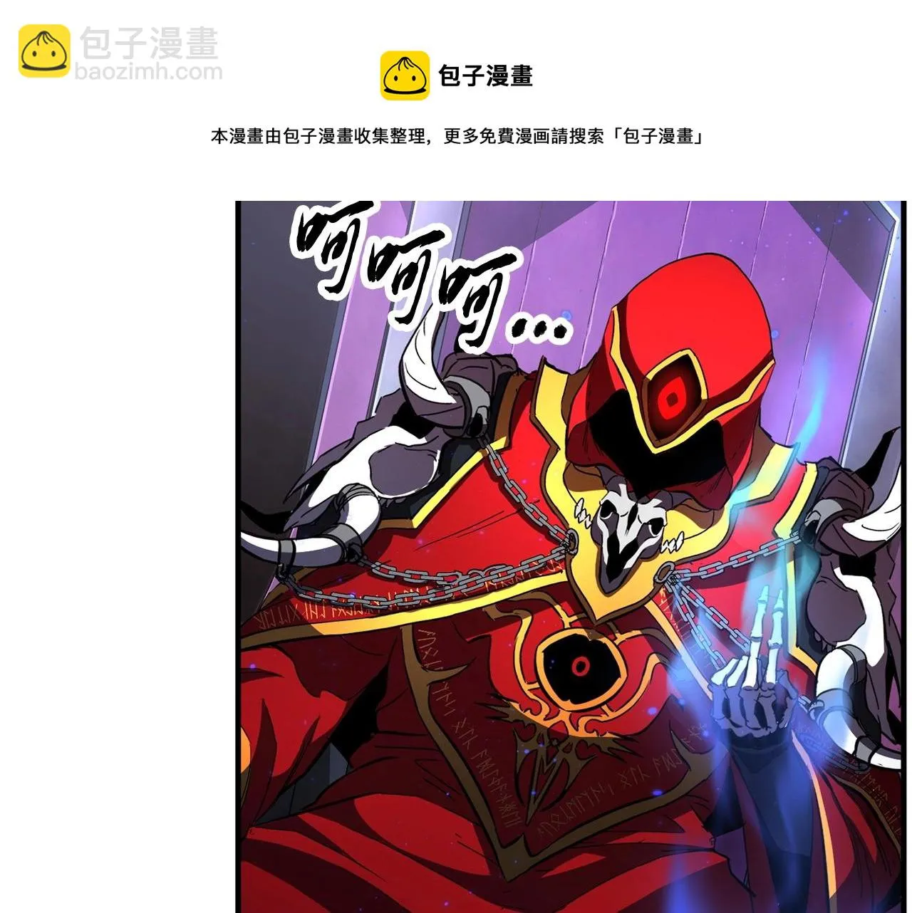 第40话  第141页