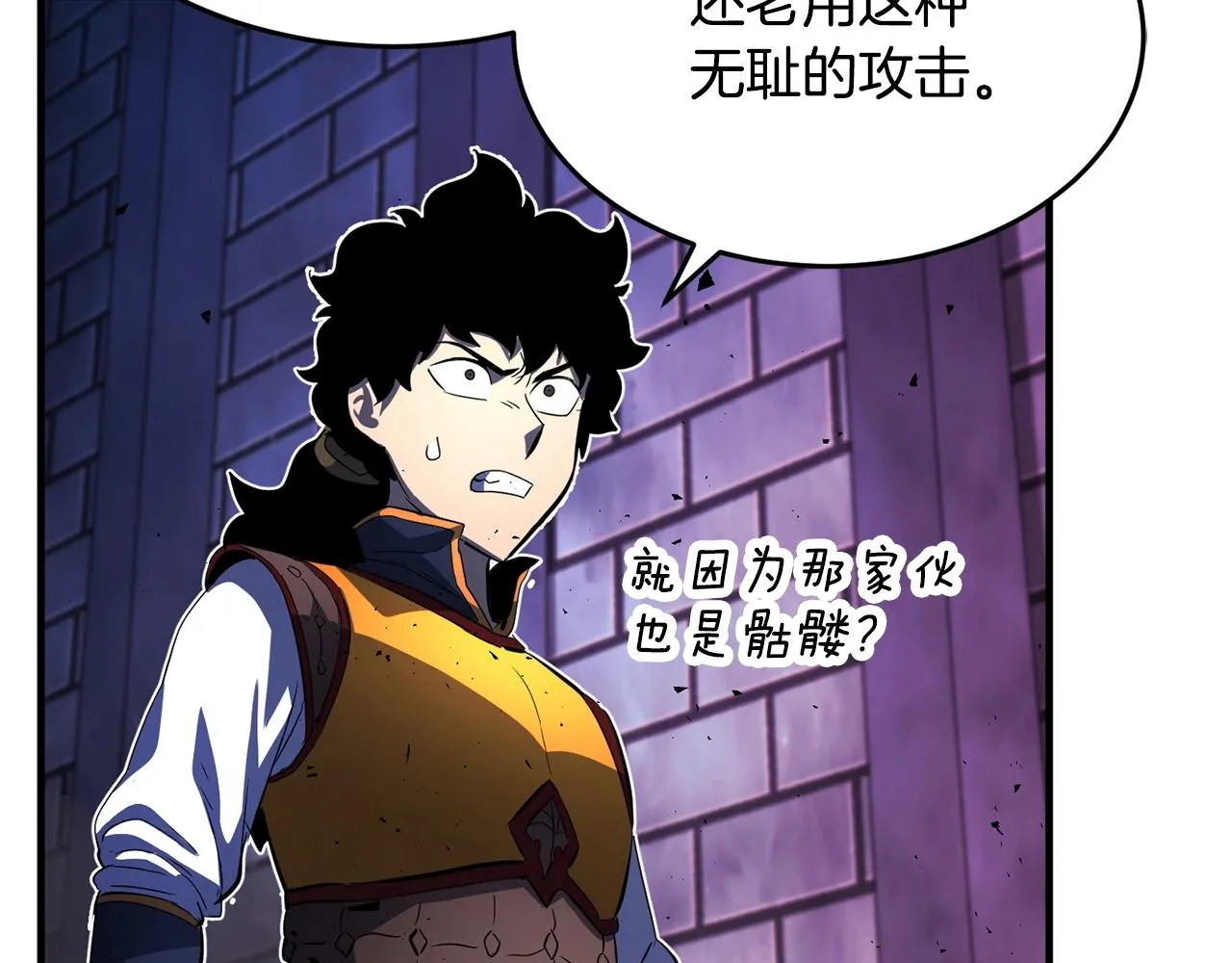 第40话  第144页