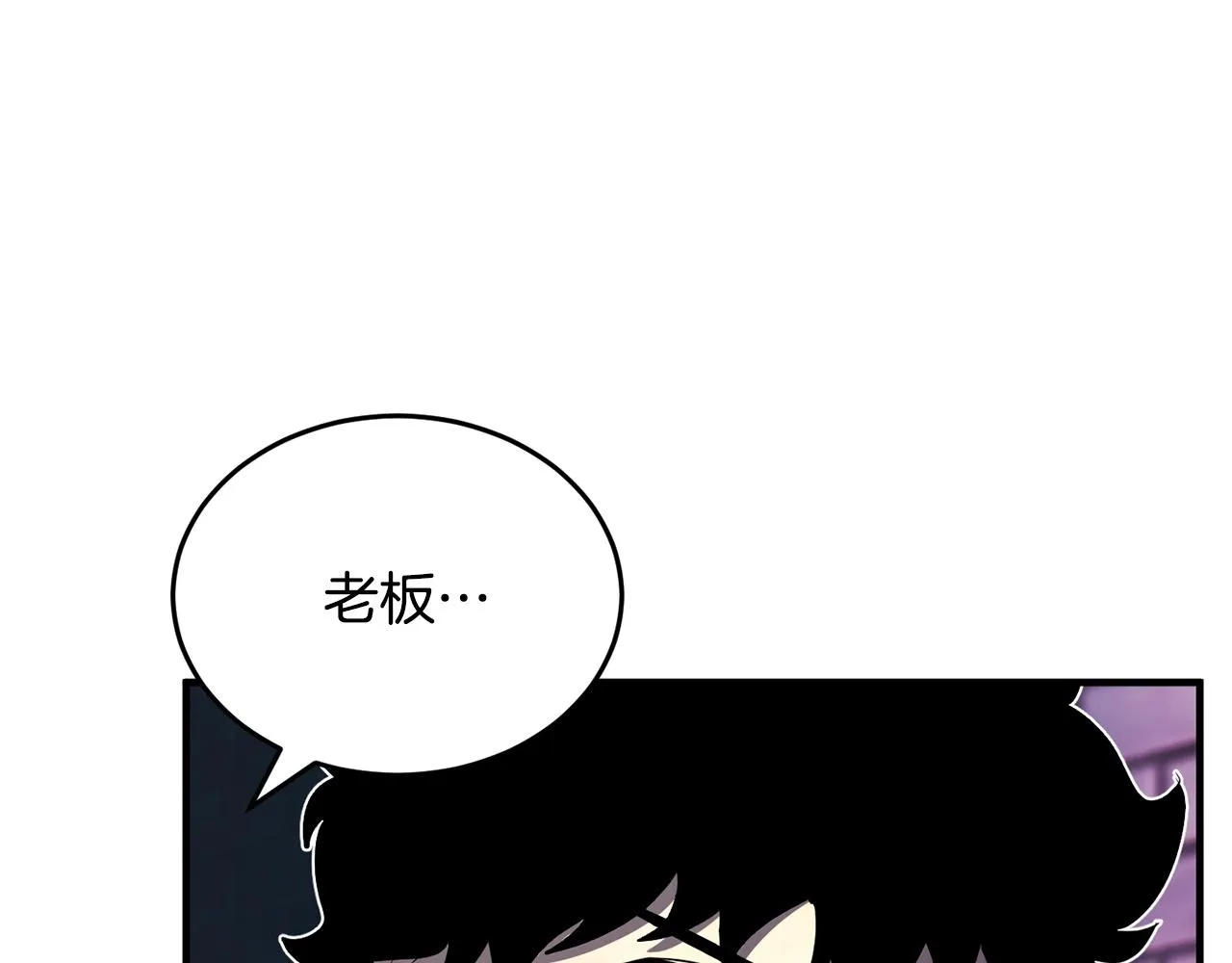 第40话  第146页