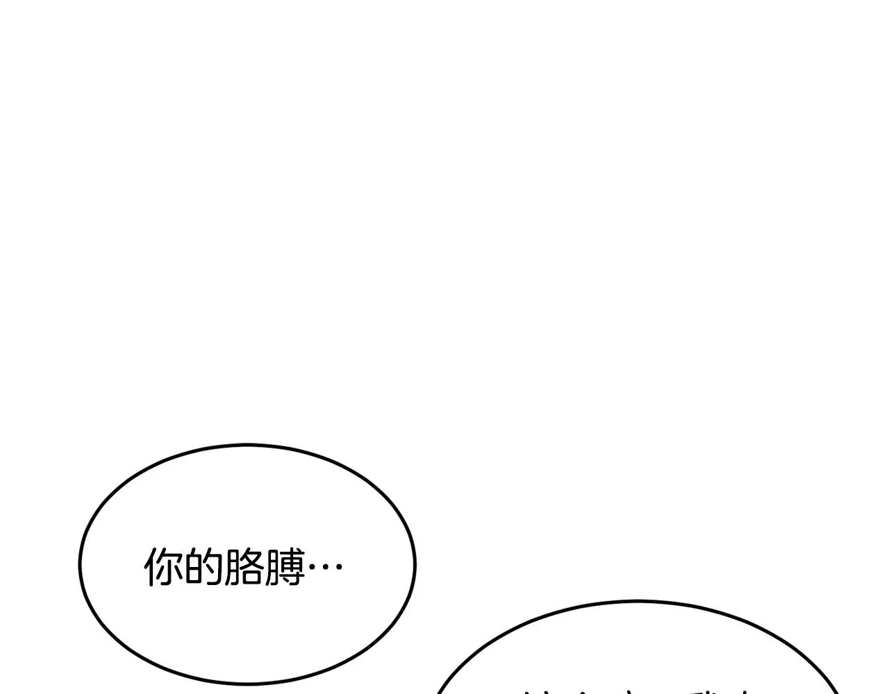 第40话  第149页