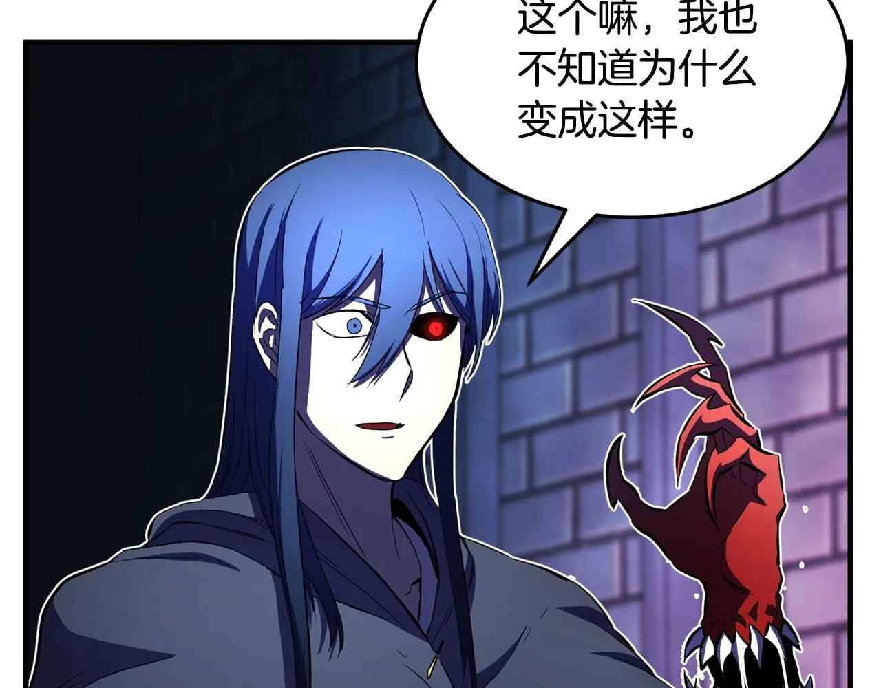 第40话  第150页