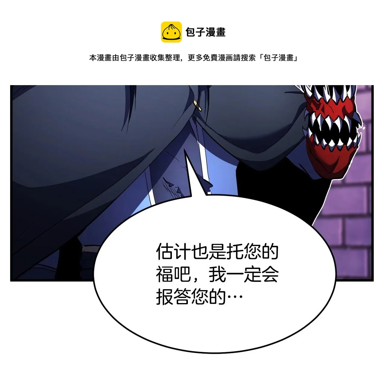 第40话  第151页