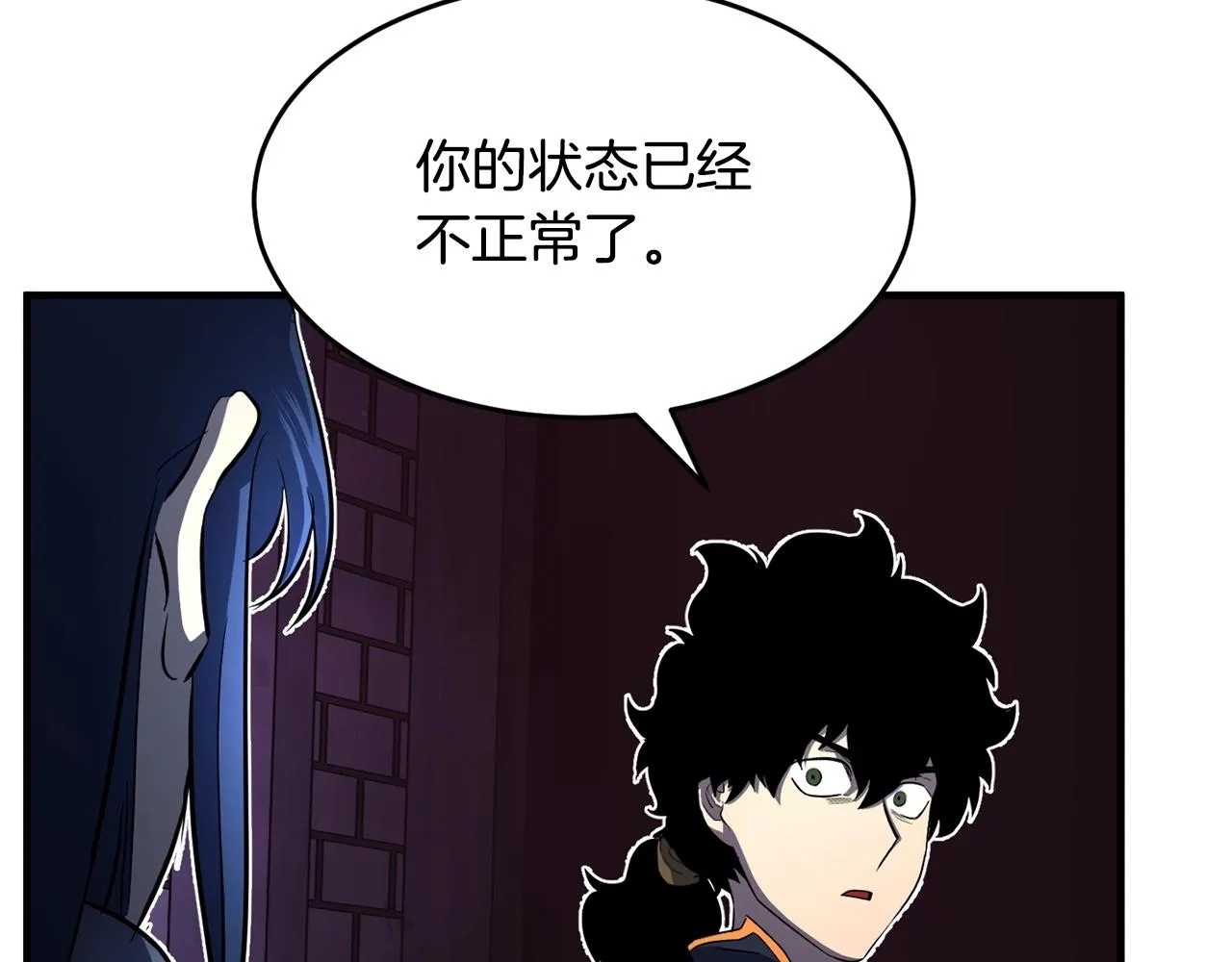 第40话  第155页