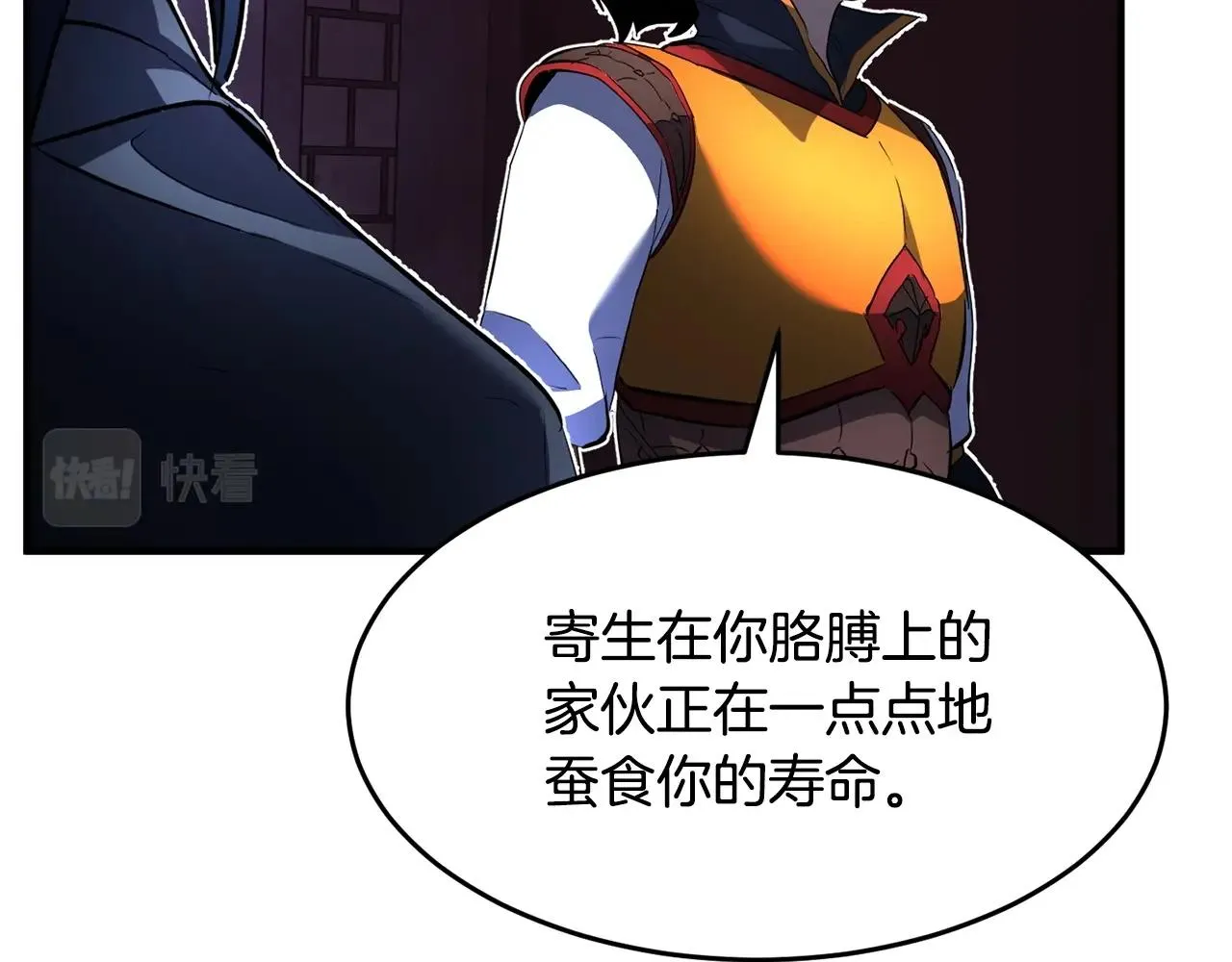 第40话  第156页