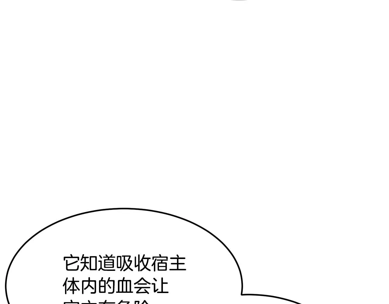 第40话  第157页