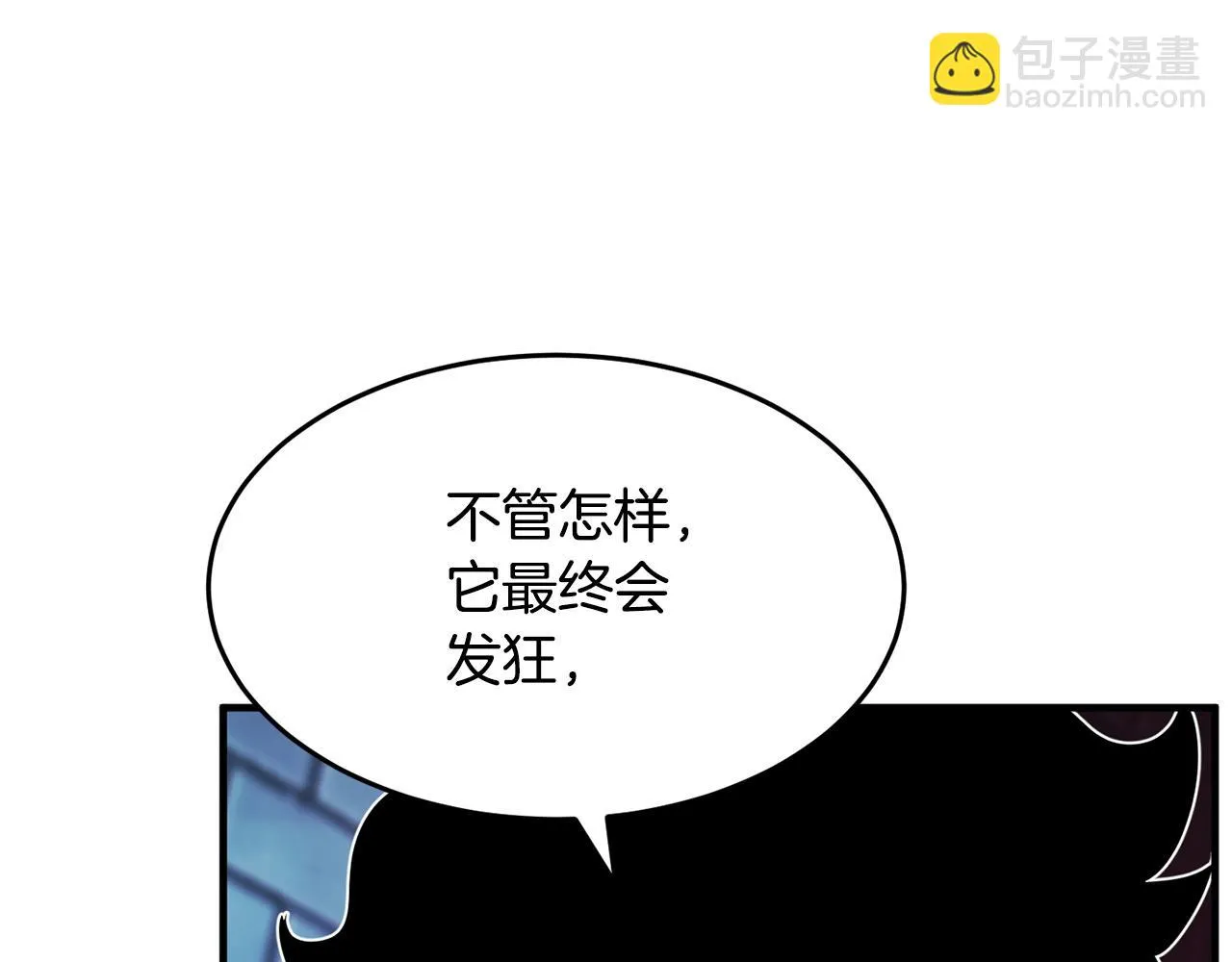 第40话  第160页