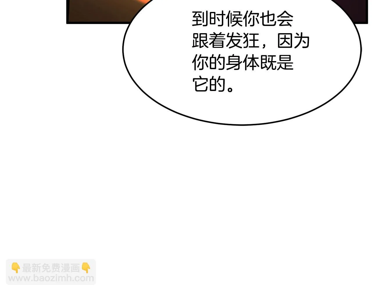 第40话  第162页