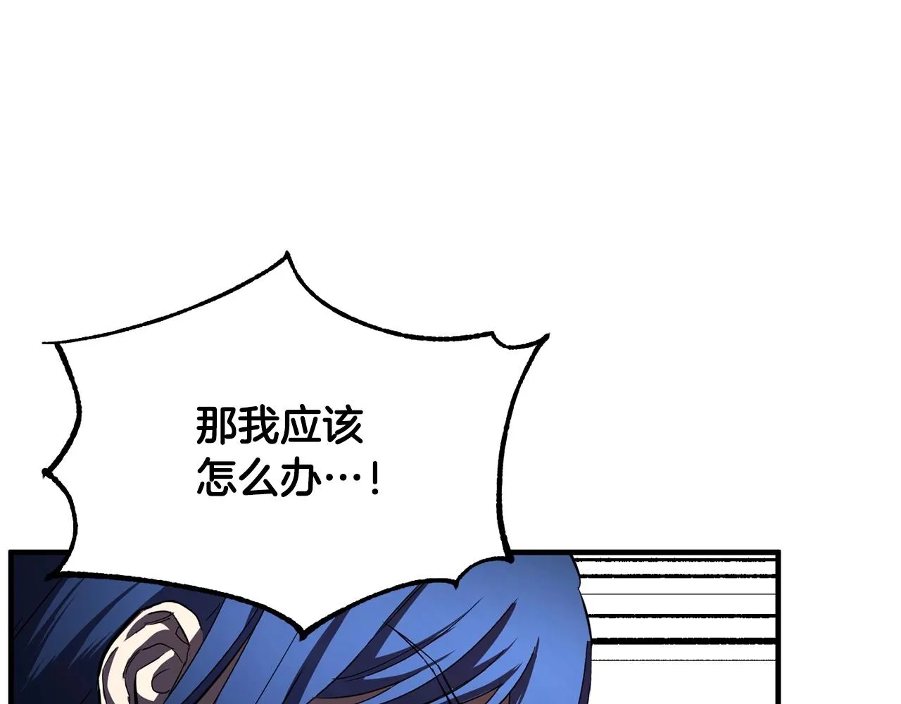 第40话  第164页