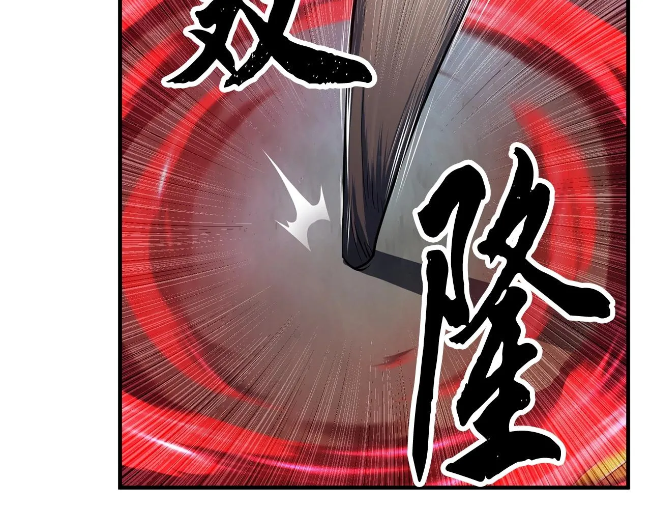 第40话  第166页