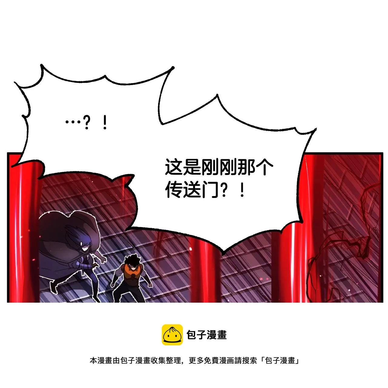第40话  第171页